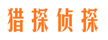 山阴出轨调查